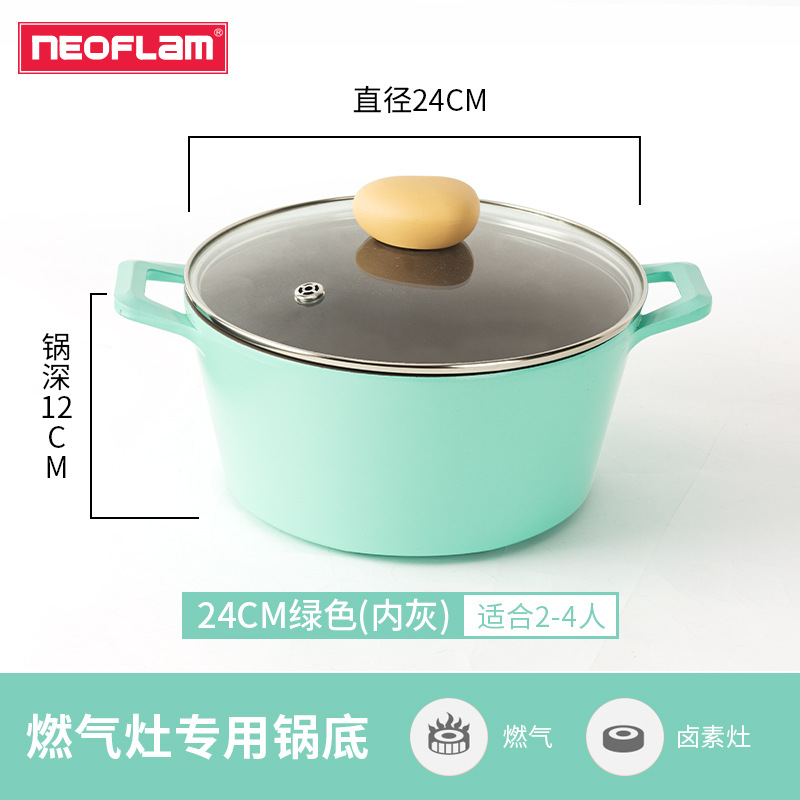 24 녹색 수프 냄비 (Netease/Yan Xuan)