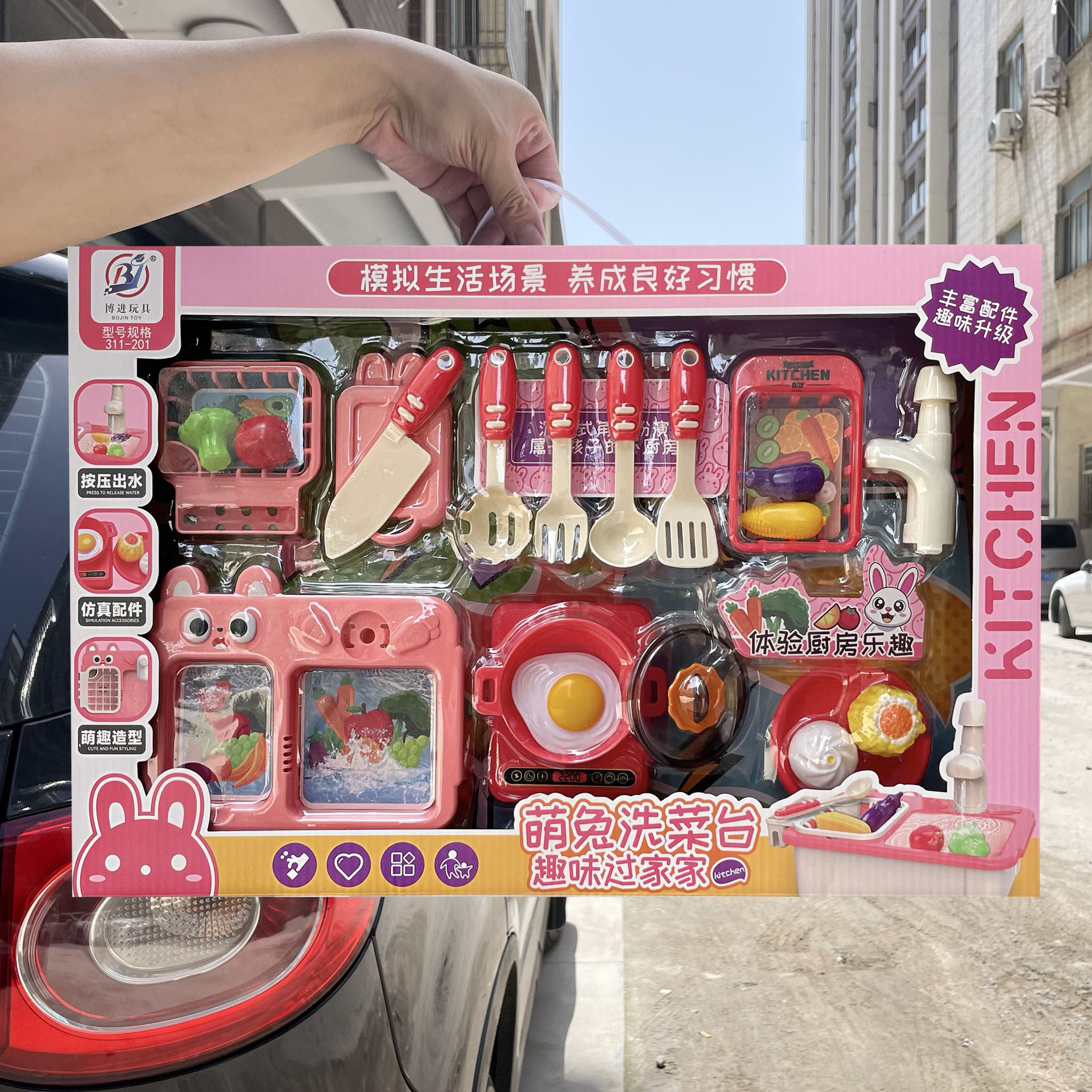 Juegos de casas para niños Simulación de cocina, cocina, lavavajillas, mesa de lavado, juguetes, caja de regalo grande, caja de regalo de agencia para niños y niñas