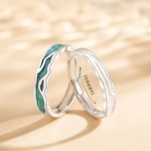蒹葭情侣款戒指一对小众设计感对戒男情人节礼物送男朋友礼物