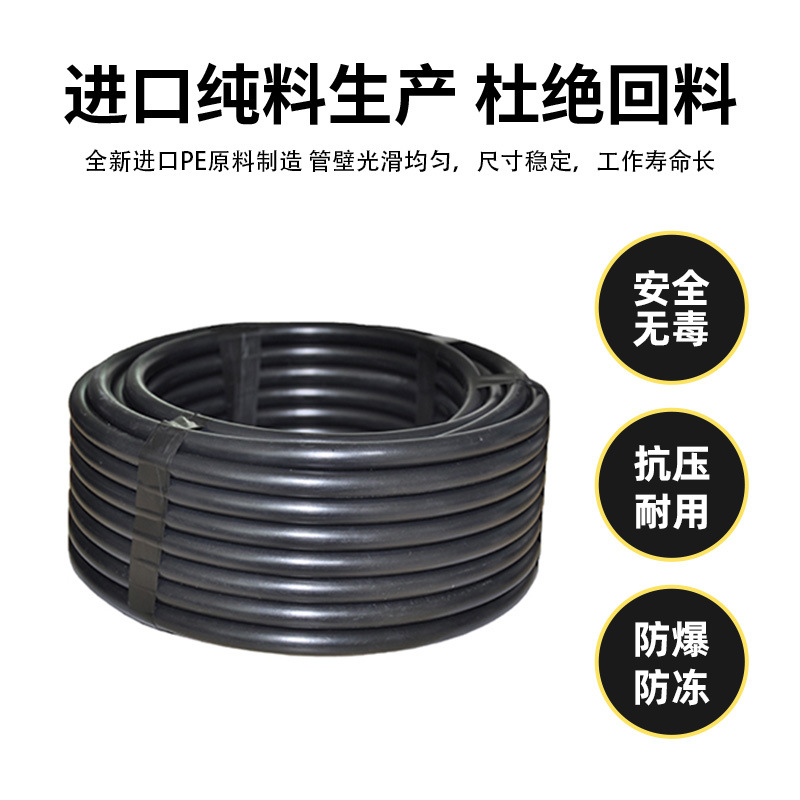 PE water supply pipe threading pipe, polyethylene protective sleeve, high and low voltage power tap 