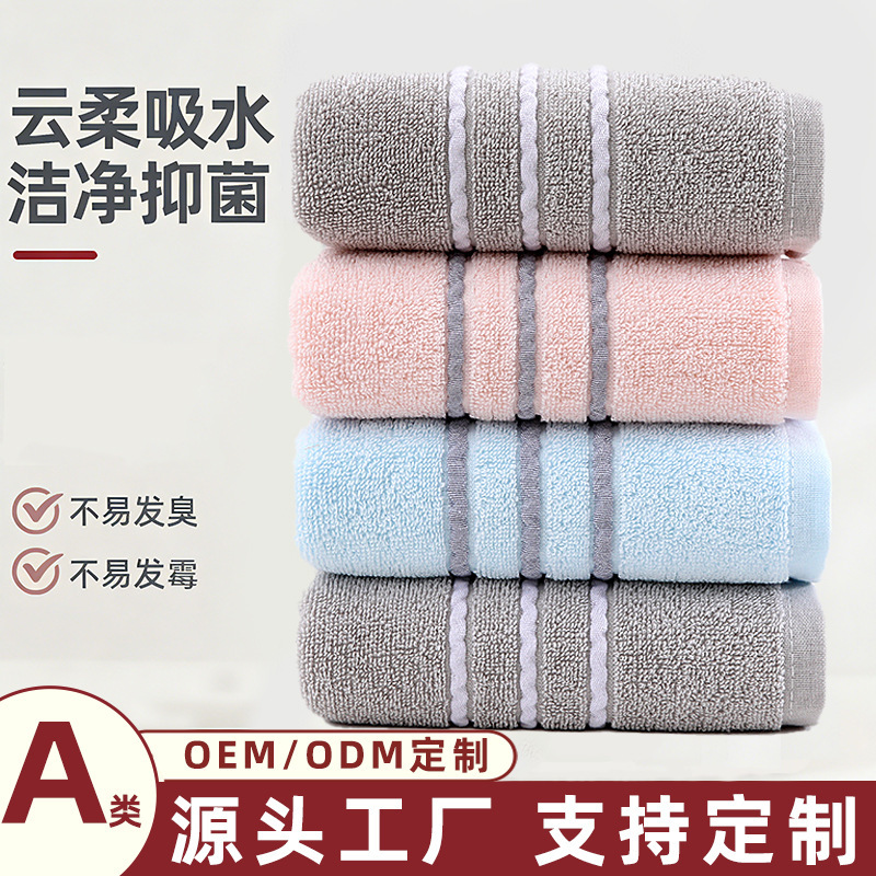 All-Cotton Thickened Absorbent Towel, Skin-Friendly and Breathable Pure Cotton Towel, Suitable for Hotels, Guesthouses, Corporate Business Gifts, and Can Be Customized
