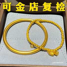 正品南非锡金古法传承手镯女实心越南沙金仿真黄金不掉色素圈结婚