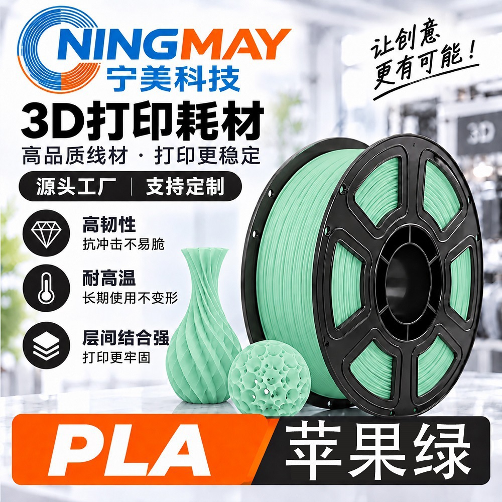 Filamento de Impresión 3D PLA 1.75mm 1kg para Impresora 3D