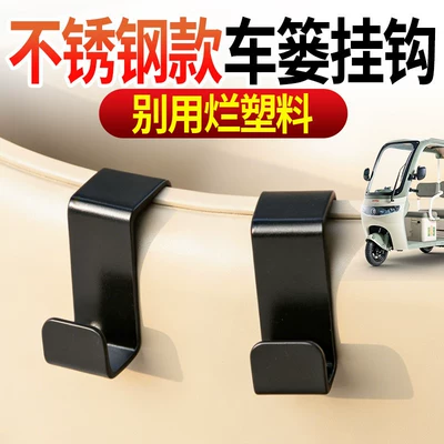 Steel Car-Mounted Hook for Leisure: Elektromobil üçün bamper qoruyucu yastıqlar
