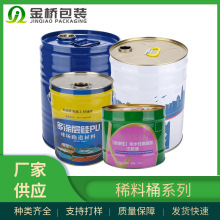 �S�ҹ����FͰ 20L�͸ߜ���\����廯��ԭ�ωT���R���FͰ �ɶ���