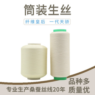 �S���_�l�L���ض��ض��LͲ�b���z��Ó�zȾɫ50/70D�����b���