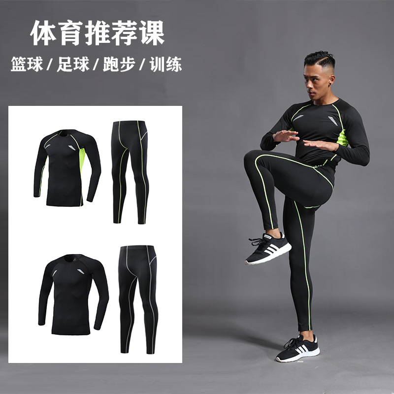Children's and Adults' Two-Piece Tights Long-Sleeved Sports Fitness Training Running Basketball Quick-Drying High-Elastic Breathable Set Children's and Adults' Two-Piece Tights Long-Sleeved Sports Fitness Training Running Basketball Quick-Drying High-Elastic Breathable Set