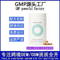 国境を越えた人気の女性用ヘアカプセル 工場直販 大好評 レディース ビーガン OE M