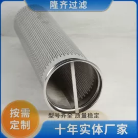 滤芯;滤网;过滤器