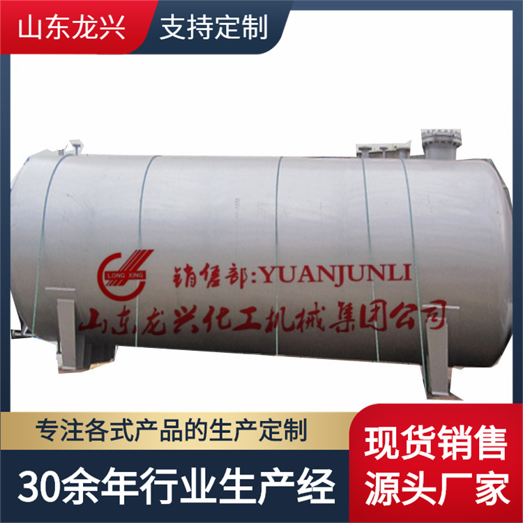 热销环氧乙烷储罐生产厂家|不锈钢环氧乙烷储存罐规格原理报价