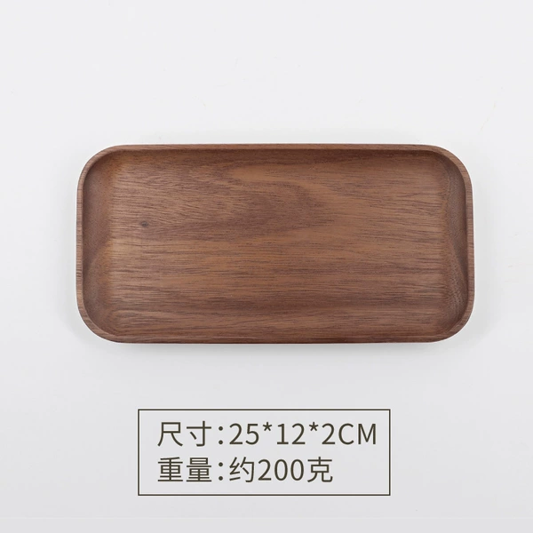 Rectangular, 25×12.5cm