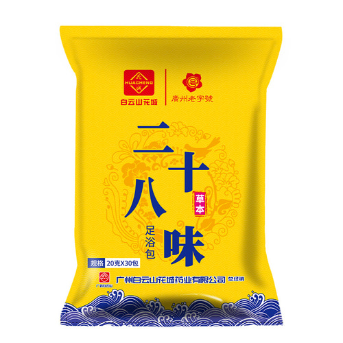 Baiyunshan Huacheng foot bath bag, mugwort foot bath bag, foot bath medicine bag, wholesale mugwort 28 flavor foot bath bag