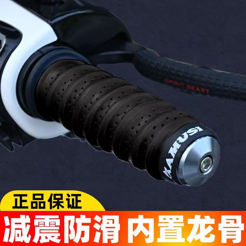 Black [Sweat Absorbing, Breathable and Shock Absorbing] Set Strap Single Price