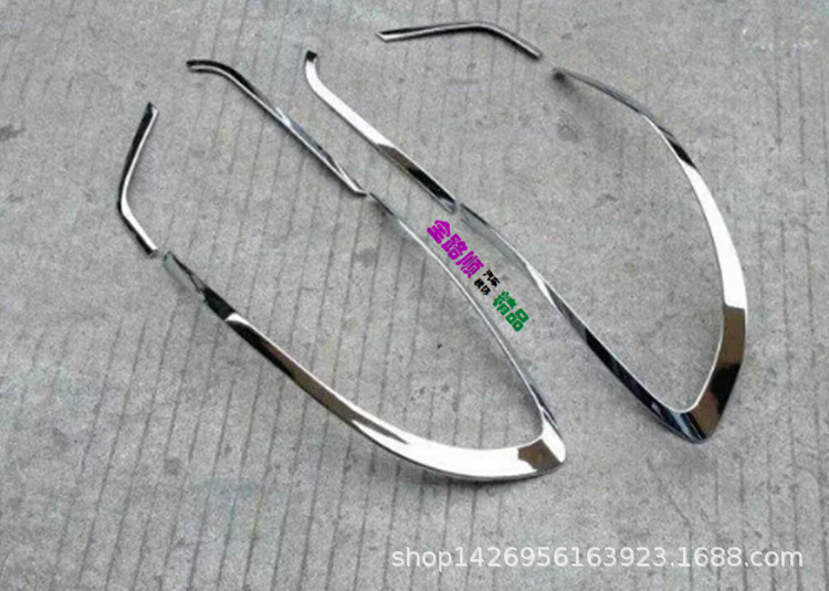 昂科威 尾灯罩1.jpg