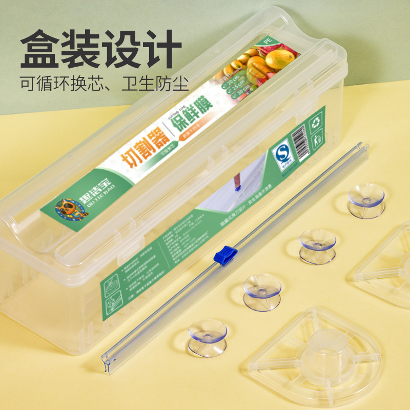 [Fuente de la fábrica] Gran rollo de plástico de alimentos hogar Especial económica PE cuchillo deslizante cortador de película