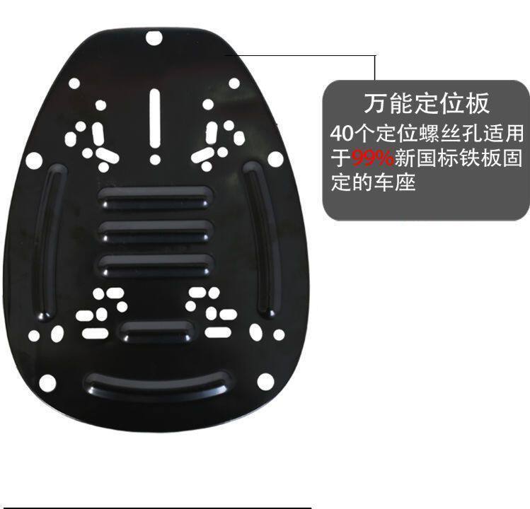 New Universal Electric Vehicle Seat Saddle with Three or Four Screws, Suitable for Simple Electric Vehicles, Two-Wheeled, Extra Thick