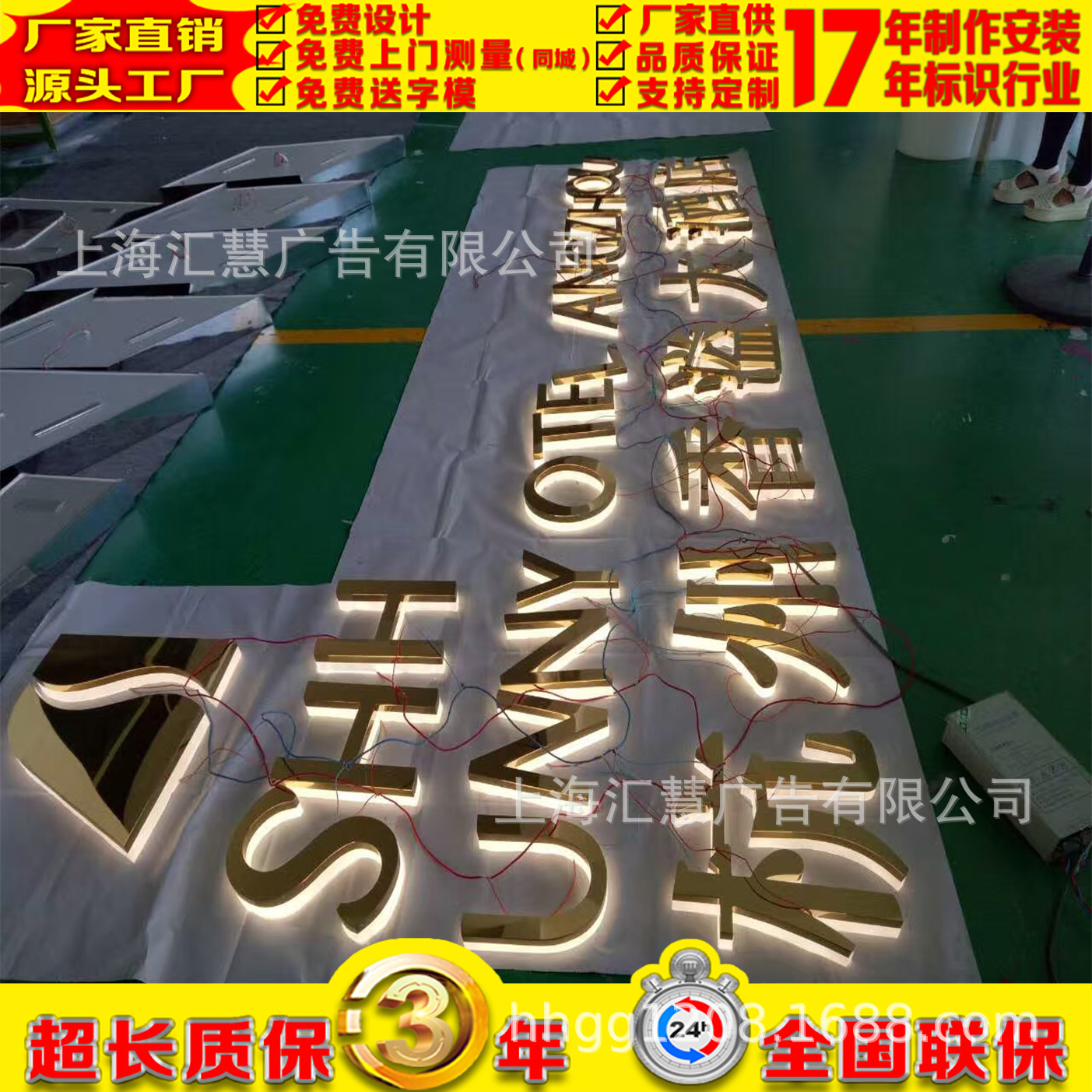 背发光字 后发光字 穿孔字 外露发光字 LED发光字 吸塑字平面字