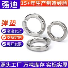 鍍鋅彈墊GB93開口型彈簧墊片金屬重型彈簧開口墊圈高強度彈簧墊圈