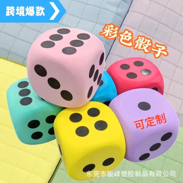 EVA Rounded Dice Multi-specification Six-sided Fun Color Dice Children's Early Education Props Foam EVA Dice