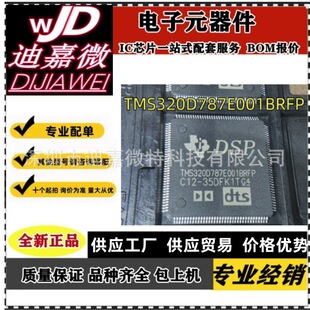 ȫ��TMS320D787E001BRFP QFP-144���b TI����оƬ �M�ڬF؛
