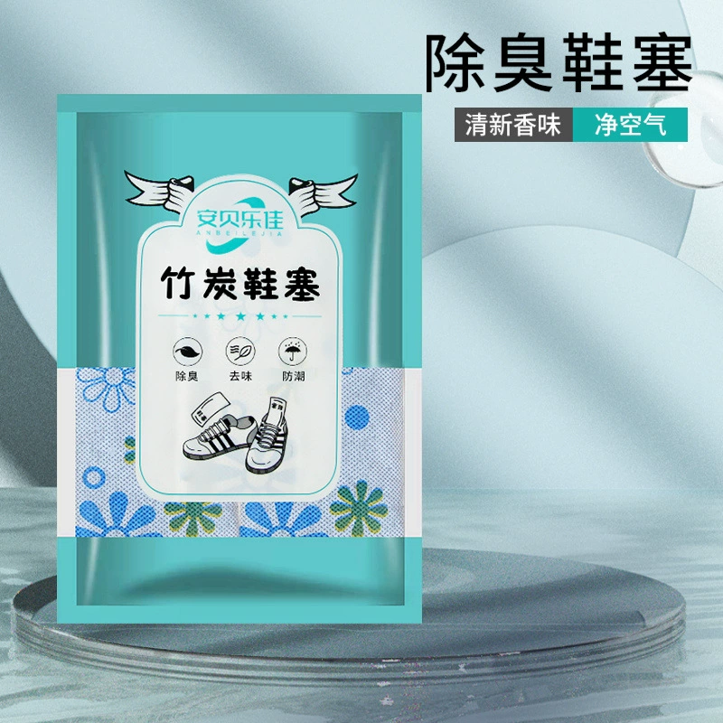 Заглушка для обуви из бамбукового угля, модная впитывающая влагу и всасывающая обувь [Прямые продажи с фабрики Hebei]