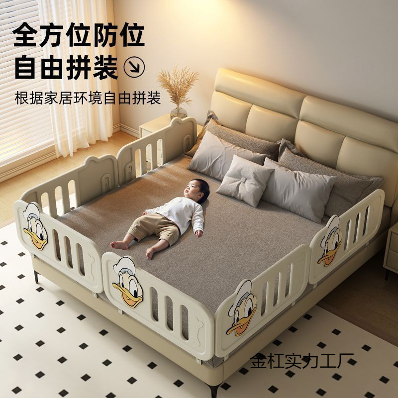 Baby Bed Guardrail Protection Barrier Anti-Fall Side Guard Crib Side Guard One-Sided Barrier