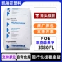 增韧流动耐高温吹塑poe