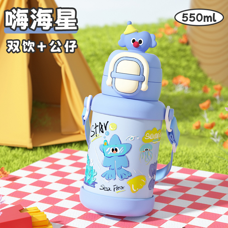 卡通高颜值316儿童保温杯上学专用可爱吸管杯便携双饮弹跳杯批发|undefined