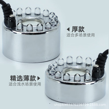 12彩灯单头超声波雾化器大雾量水族用品假山盆景鱼缸加湿器批发