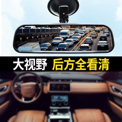 Suction Cup Reflector, Rearview mirror/rearview mirror