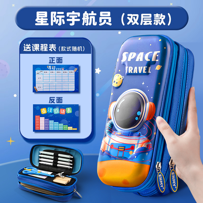 男の子用3D鉛筆バッグ、小学生用文具箱、2025年新作小学生用鉛筆箱、二層式大容量ペンと文房具収納