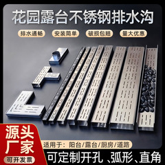 阳台排水槽304不锈钢排水沟迷你花园线性排水沟盖板排水沟ｕ型槽