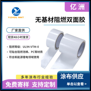 �T������ �o������ȼ�p���z �o�u���z��ȼ���� �����z UL94-VTM-0