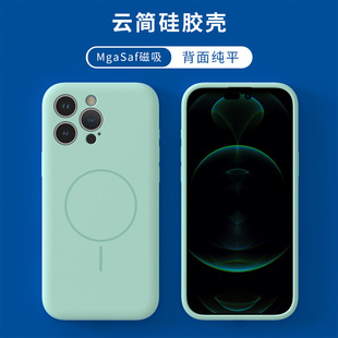 Suitable for Apple 16 new liquid silicone cloud simple magnetic suction mobile phone case lens all-inclusive 15promax photo button
