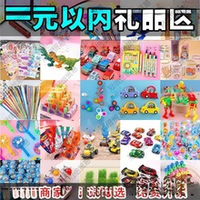 С�YƷһԪ�ԃ��׃��@��ͯ�ľ�������նYС�W�����ê�Ʒ�_�W�Y��