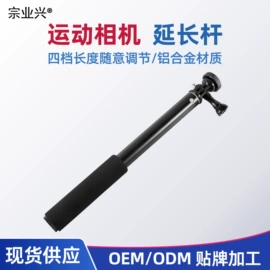 摄影摄像器材;摄影支架;相机三脚架