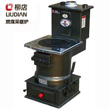 ������ȼú��ů�tˮů�坍ú�t�������ß�ú�t���r��ˮѭ�hů��t