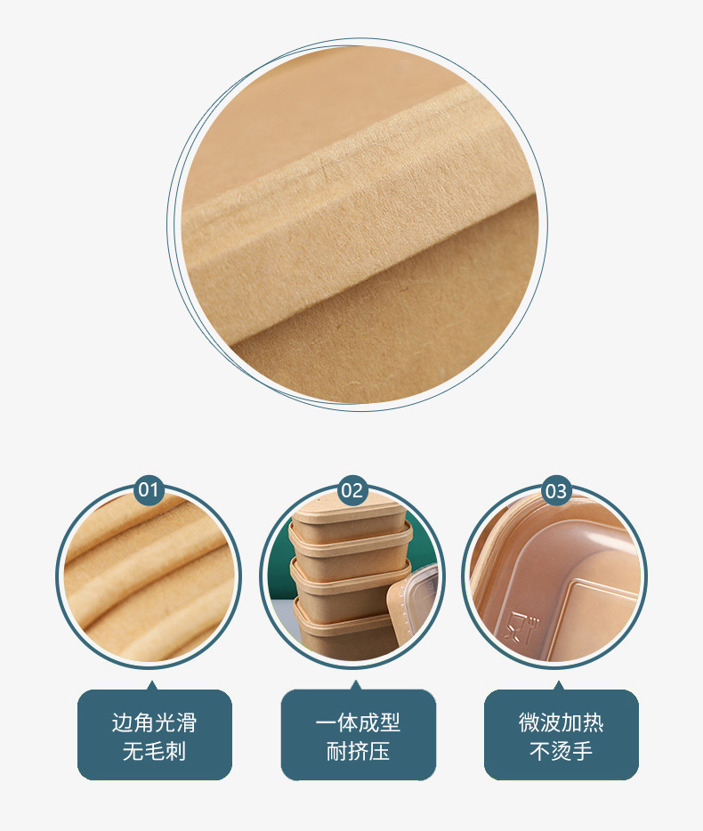 语蕊第2版详情页-餐盒-蒋瑜璠_09