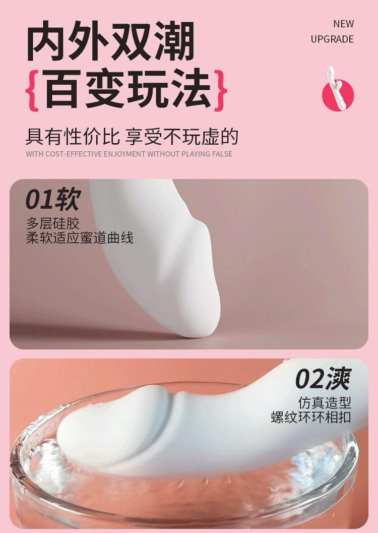 Jiuai Vibrating AV Stick Silicone Massager with One-Button Control, White — detail image 3