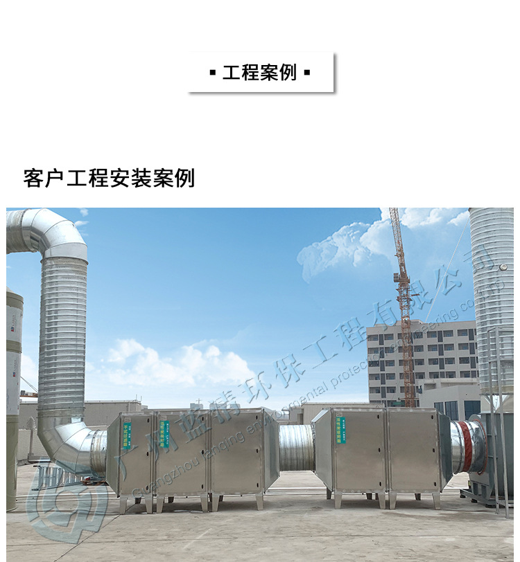 活性炭吸附塔-详情页_15.jpg