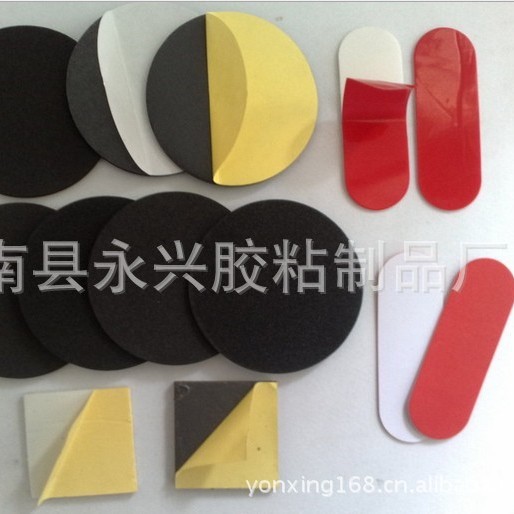EVA压形双面胶垫片，EVA压形单面胶垫子