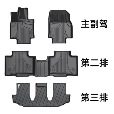 special cars. Tailbox mats for left rudder – Universal Foot Pad - 6-seats-and-7-seats