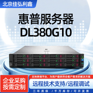�m�û���DL380G10�������m�ø�����̓�M����ȌW��GPU�\�������