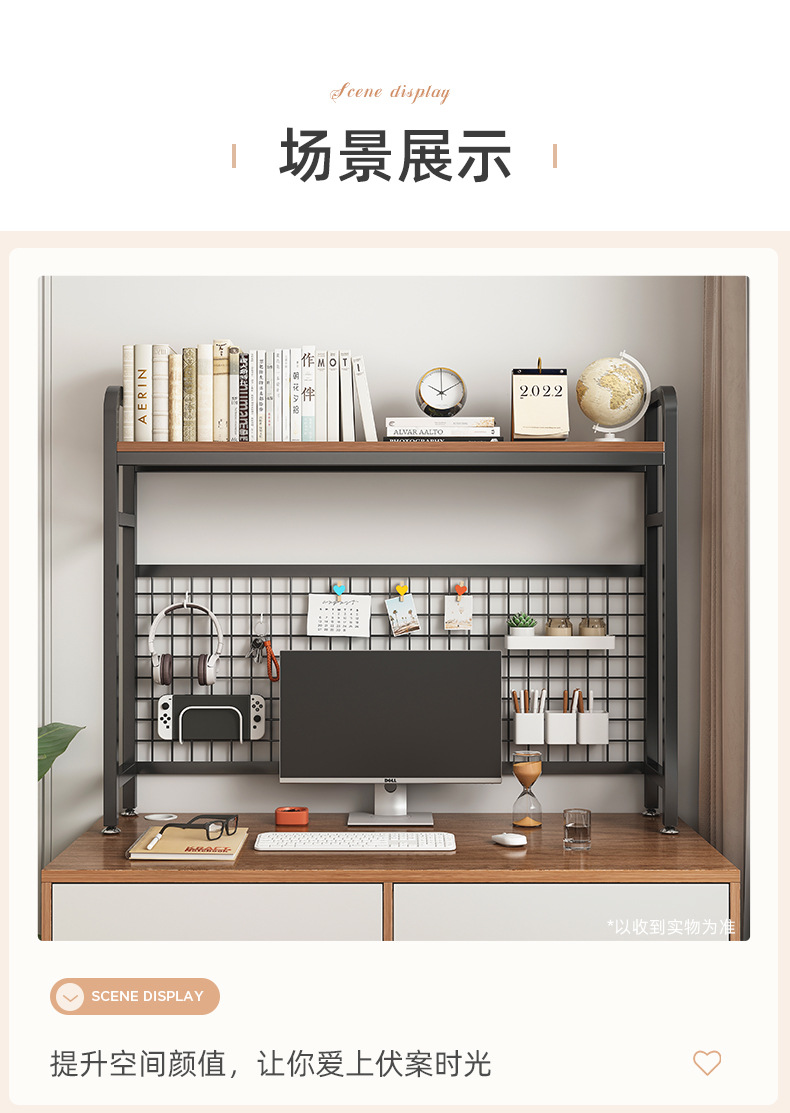 复制_桌面置物架网格电脑桌上学生书桌洞洞板铁艺.jpg