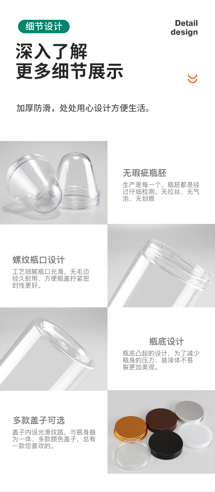 详情-11