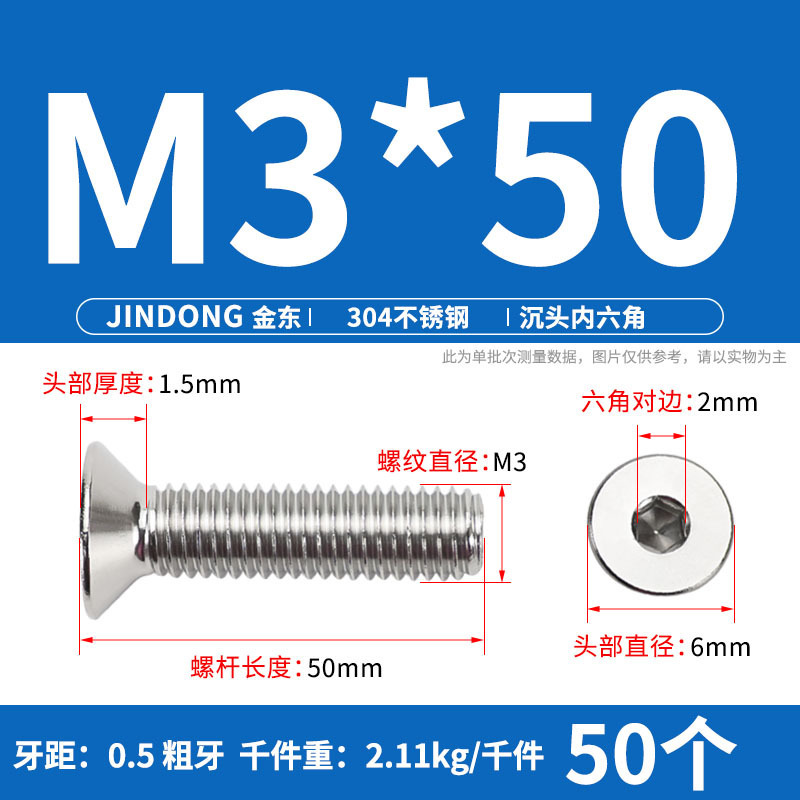 304ステンレス製の六角穴付きネジの六角穴付きボルトdin7991ねじm 4m 6m 8m 10m 12|undefined