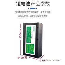 �����늳�48V12Ah��x�Ӵ��������ܳ������hͨ������ƿ