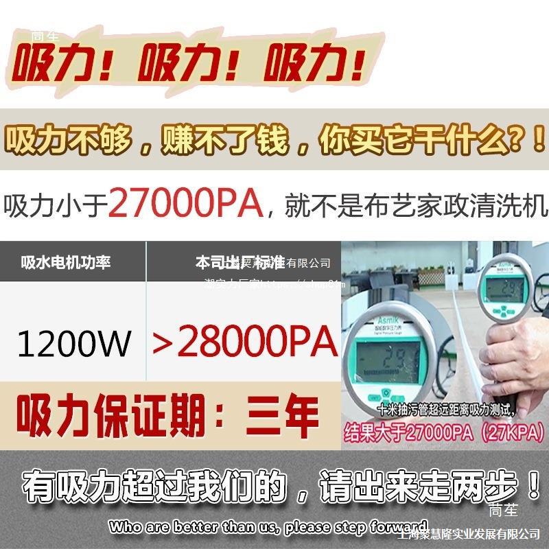 Carpet Cleaning Machine, Sofa, Curtain, Mattress, Hotel Fabric Spray and Extraction All-In-One Multi-Functional Small Cleaning Machine