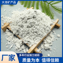 厂家批发海泡石纤维建筑保温吸音隔热防火涂料油田堵漏耐腐蚀