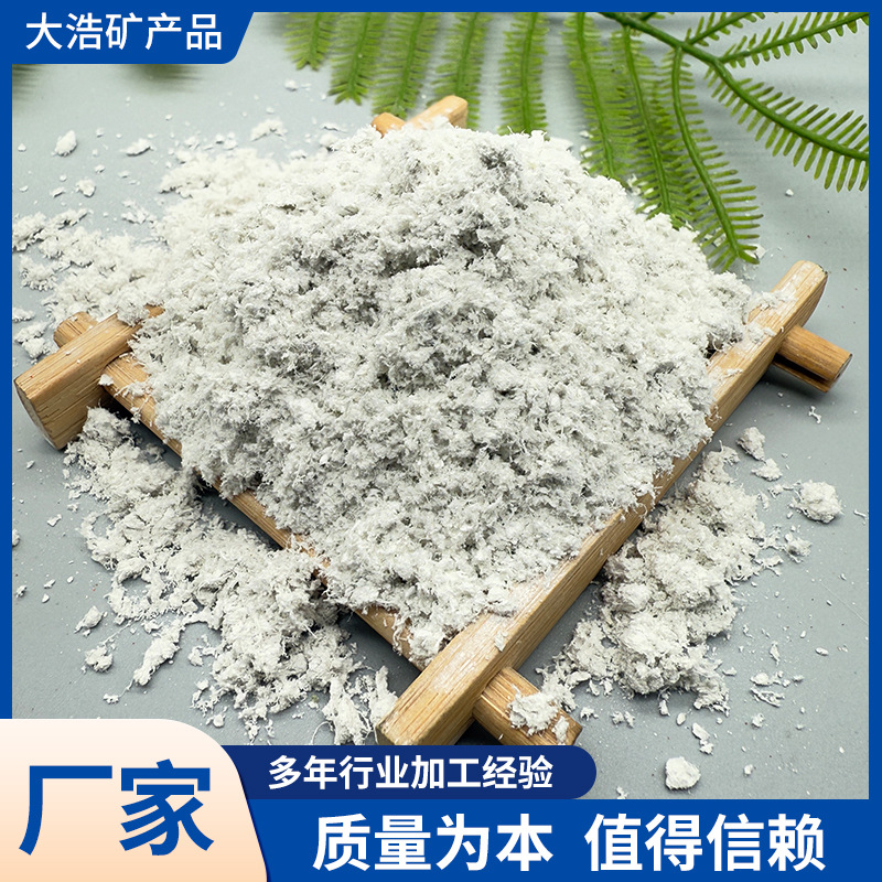 厂家批发海泡石纤维建筑保温吸音隔热防火涂料油田堵漏耐腐蚀